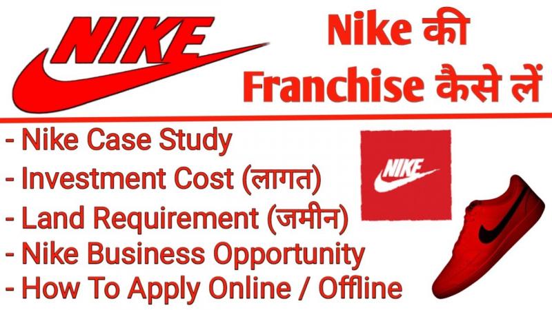 Want to Open Your Own Nike Store. All You Need to Know About the Nike Franchise in 2023