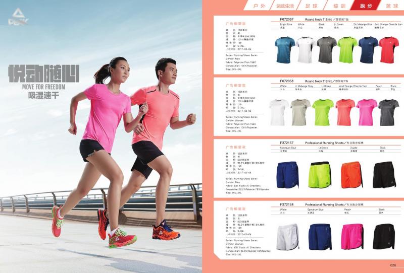 Want to Store Keys While Running. : The 15 Best Running Shorts With Key Pockets Runners Love