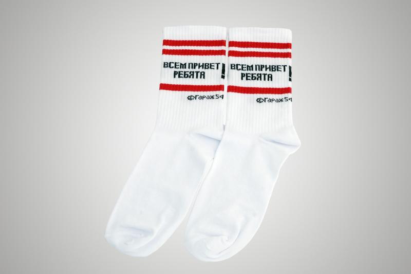 Want White Baseball Socks for Your Team. Discover Why White Sanitary Socks Are the Best