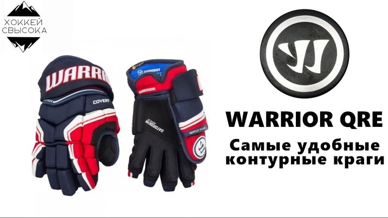 Warrior Burn XP Gloves Review Engaging the Competitive Spirit