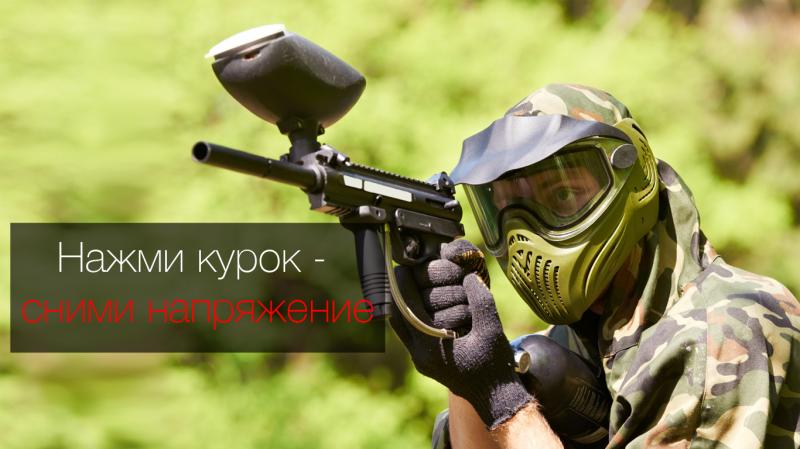 Where to Find Top Paintball Gear Near You: The 15 Best Places for Paintball Supplies and Accessories