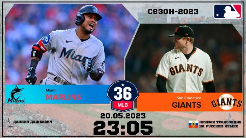 Will Clark Jersey Still a Hot Item for SF Giants Fans After All These Years: 15 Reasons The Thrill Lives on