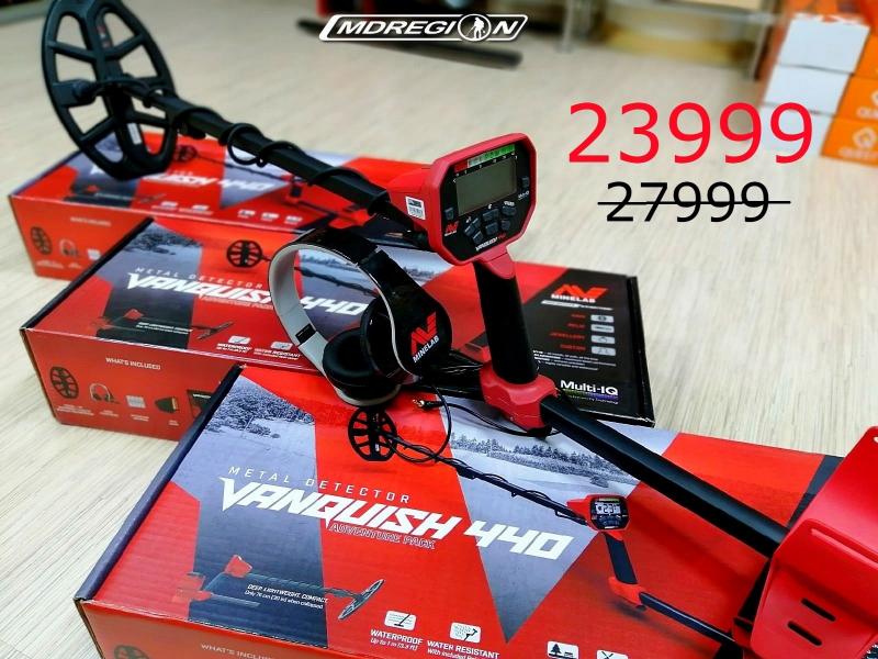 Will This Metal Detector Help You Find Hidden Treasure: Vanquish 340 Price And Performance